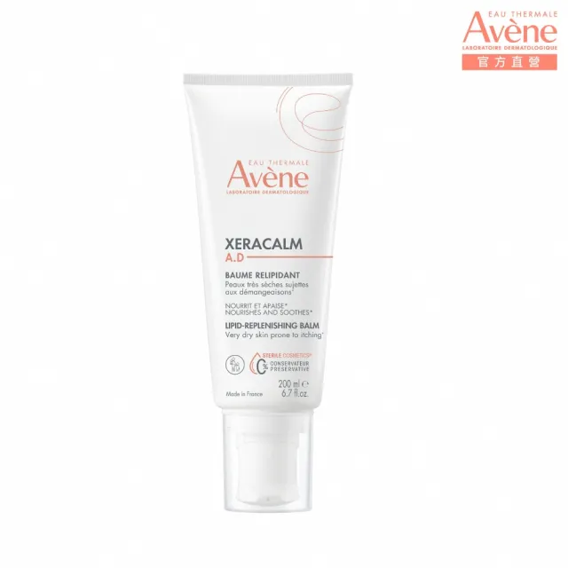 【Avene 雅漾】官方直營 舒緩乾癢霜 200ml(滋潤型)
