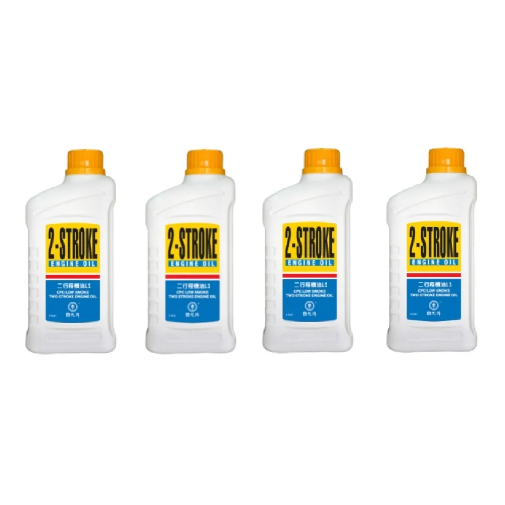【CPC 國光牌】二行程機油0.7L*4入(抗磨損 二行程引擎專用 高性能 耐高溫 減少排放)