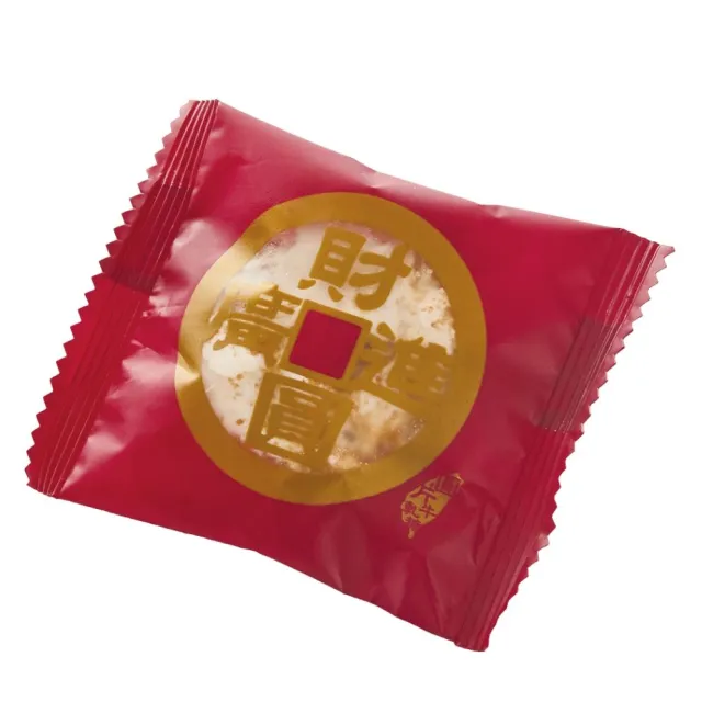【喜之坊】財圓廣進圓片牛軋糖禮盒*10盒(504g/盒;含運;附提袋)_中秋月餅禮盒;年節禮盒;企業送禮