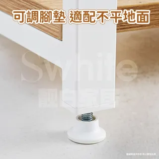 【靚白家居】韓系多功能衣櫥櫃 80公分 四層款(開放式衣櫃 掛衣架 衣帽架 簡易衣櫃 收納櫃)