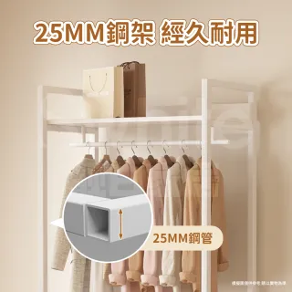 【靚白家居】韓系多功能衣櫥櫃 80公分 三層款(開放式衣櫃 掛衣架 衣帽架 簡易衣櫃 收納櫃)