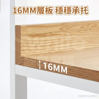 【靚白家居】韓系多功能衣櫥櫃 120公分 七層款(開放式衣櫃 掛衣架 衣帽架 簡易衣櫃 收納櫃)