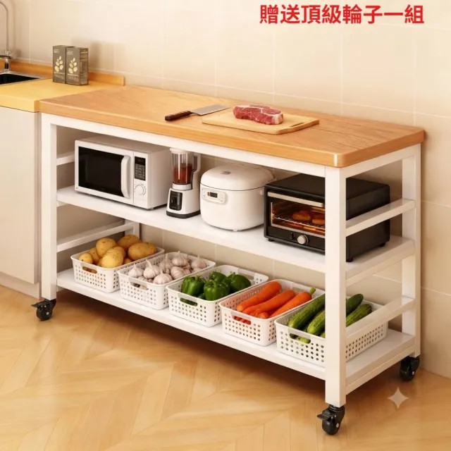 【MINE 家居】電器架 廚房收納架 120*40公分-黑白雙色選購 贈送頂級輪子(電器架  廚房架 中島桌)