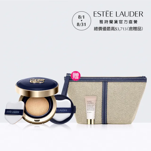 【Estee Lauder 雅詩蘭黛】粉持久天生美肌氣墊粉餅(SPF20-25/PA+++/一盒2蕊液態粉餅/IU同款/防曬)