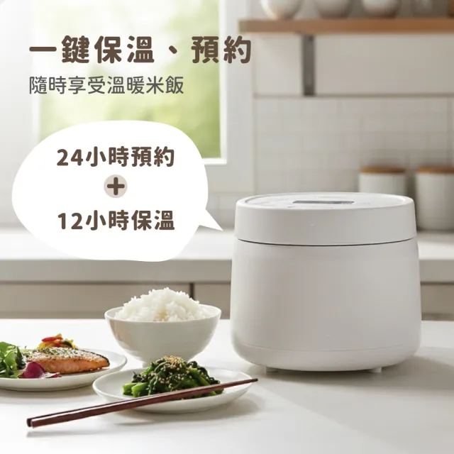 【IRIS】極厚火釜6人份多功能電子鍋 RC-MSA50-W(減醣模式 3種口感 8種烹煮 節能 小資租屋)
