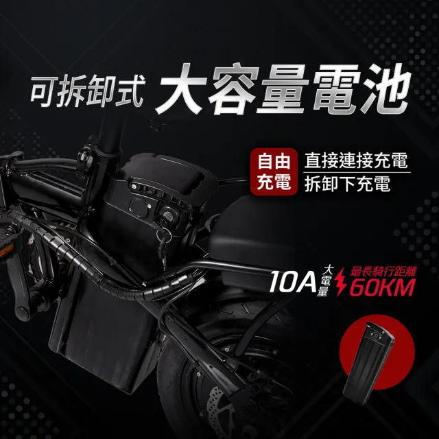 【SKR】現貨 14吋摺疊電動自行車 350W免駕照安全帽可載人 P1小旋風電動輔助自行車 尊爵款 (電輔車)