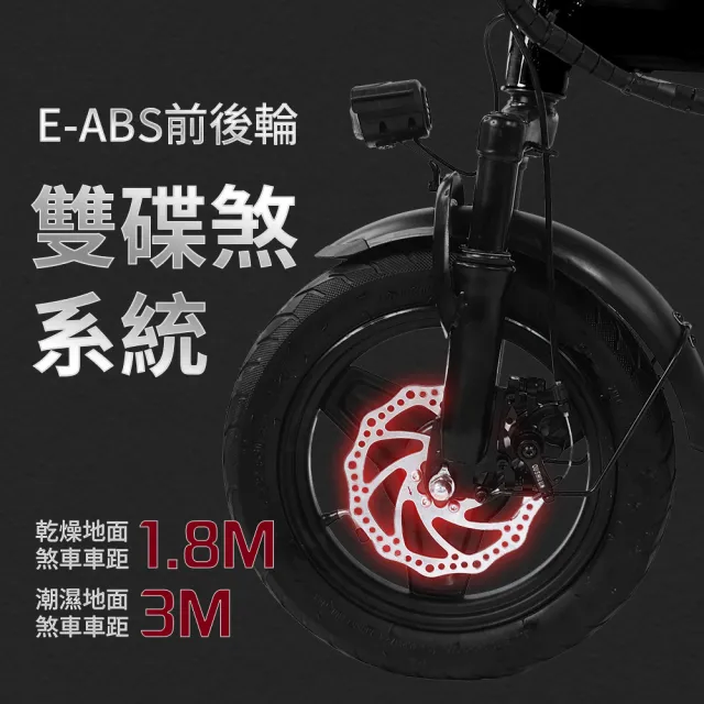 【SKR】現貨 14吋摺疊電動自行車 350W免駕照安全帽可載人 P1小旋風電動輔助自行車 尊爵款 (電輔車)
