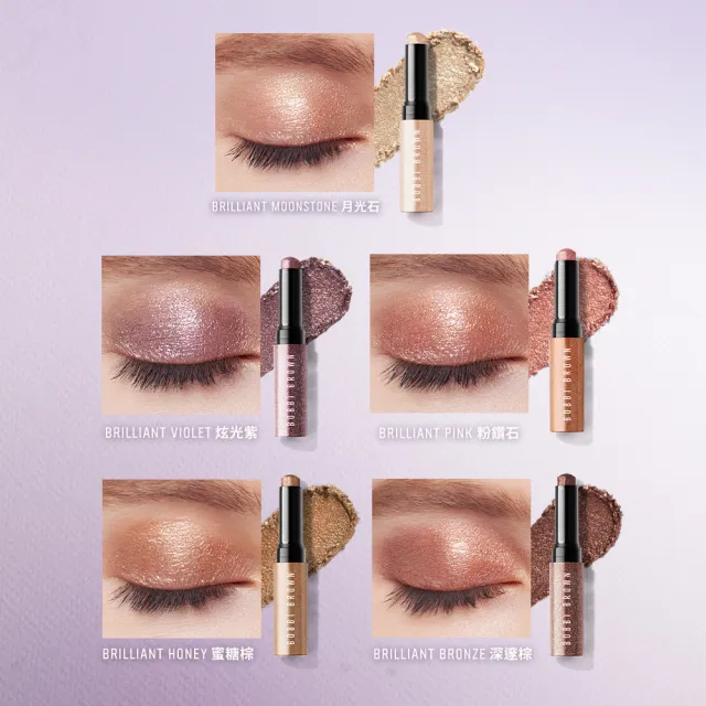 【Bobbi Brown 芭比波朗】極致鑽石水感眼影棒2g