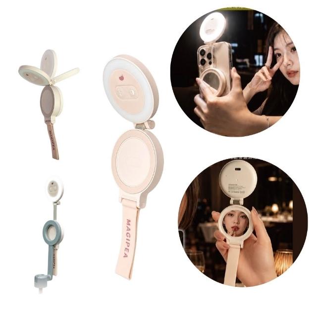 【MAGIPEA】美極品 磁吸補光燈鏡(N52強力磁吸｜9種光感｜自拍直播補光｜210度旋轉｜Type-C｜輕巧機身)