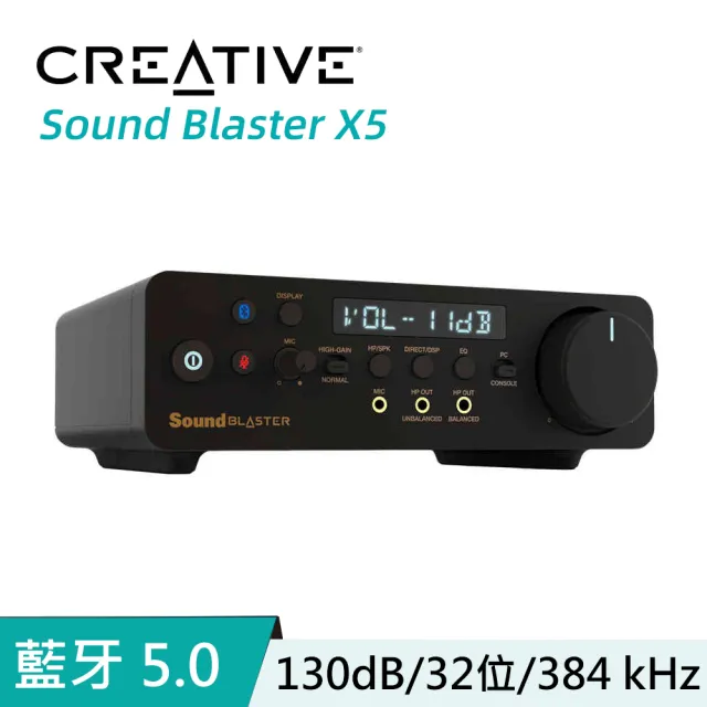 【Creative】Sound Blaster X5 外接式 音效卡