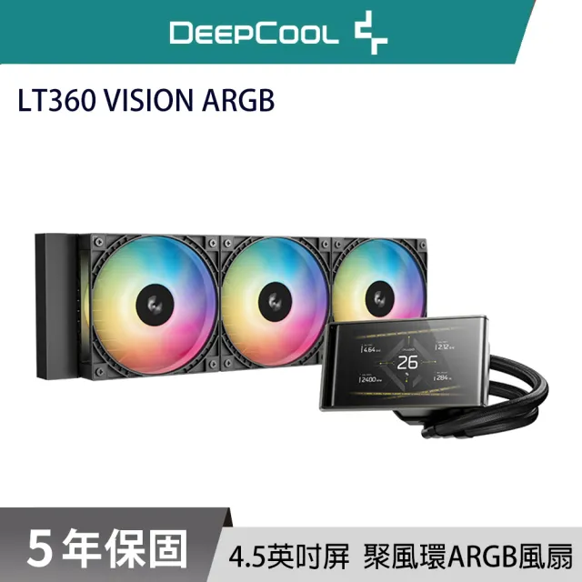 【DeepCool】九州風神 LT360 VISION ARGB 4.5 英吋 螢幕 CPU 360 水冷排 散熱器