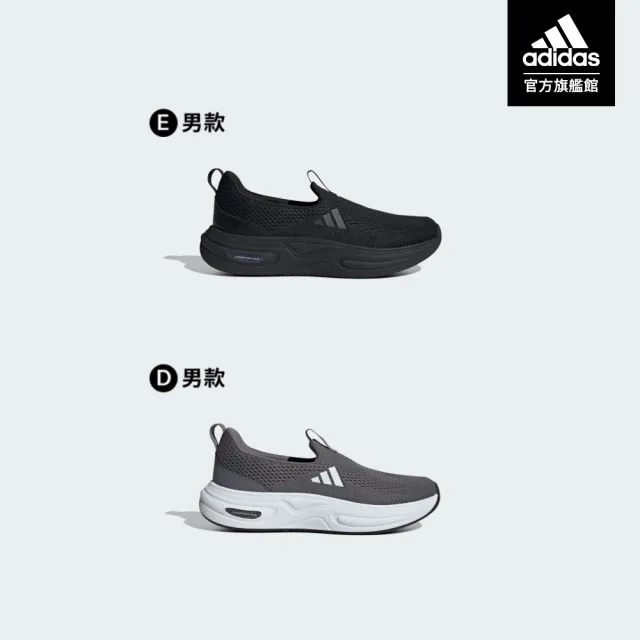 【adidas 愛迪達】CLOUDFOAM FLEX LOUNGE RAPIDFIT 運動休閒鞋 女鞋 多款任選 (HQ4942/KJ4730/HQ4940)