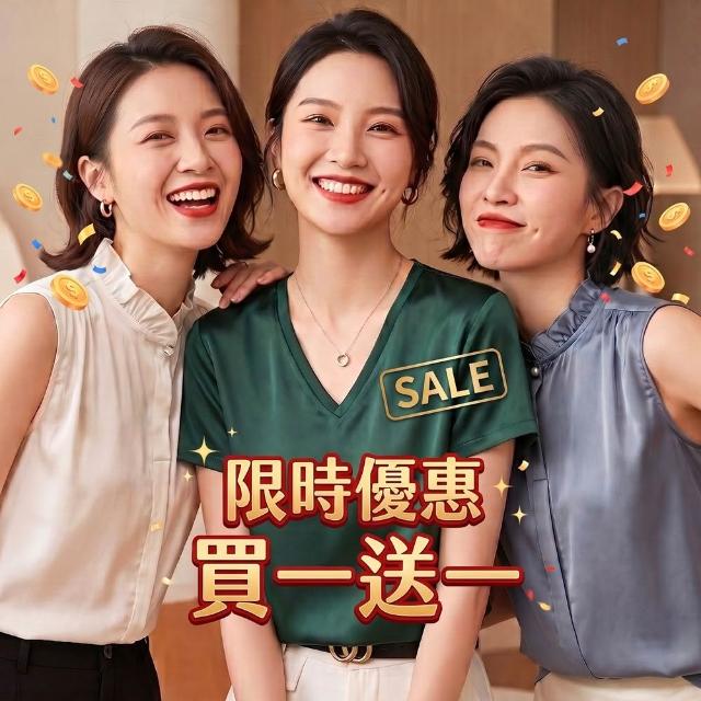 【巴黎精品】買一送一 現貨限搶 頂級法式絲質上衣緞面背心名媛絲綢冰絲襯衫天絲無袖女T恤(純色2款a1iz25)
