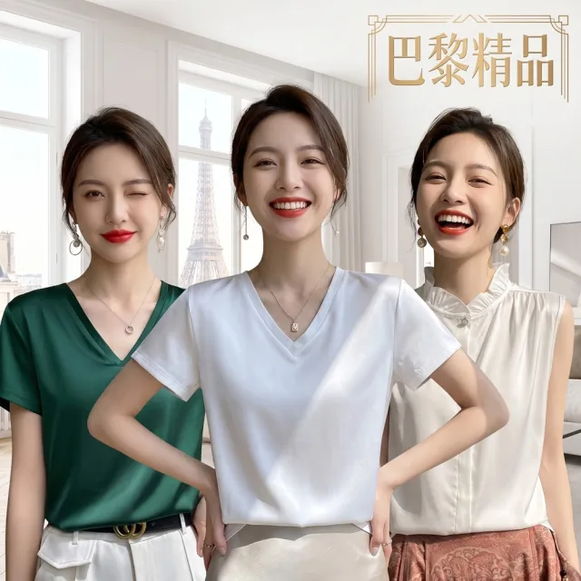 【巴黎精品】買一送一 現貨限搶 頂級法式絲質上衣緞面背心名媛絲綢冰絲襯衫天絲無袖女T恤(純色2款a1iz25)