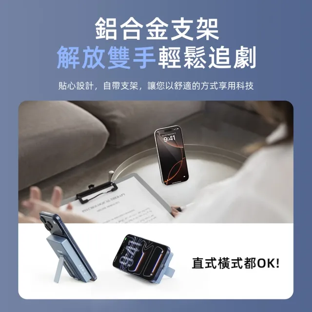 【Philips 飛利浦】新色上市!DLP2719Q Qi2 10000mAh 立架式磁吸無線快充行動電源(MagSafe/_36Wh_具Wh標示)
