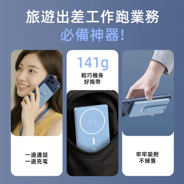 【Philips 飛利浦】新色上市!DLP2560Q Qi2 5000mAh 立架式磁吸無線快充行動電源(MagSafe/18Wh_具Wh標示)
