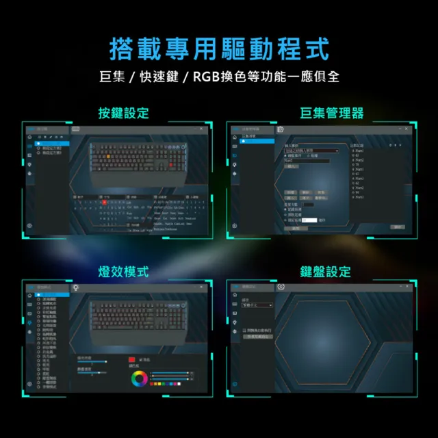 【FOXXRAY 狐鐳】影武者手托式RGB青軸機械鍵盤 (FXR-HKM-99)全鍵不衝突