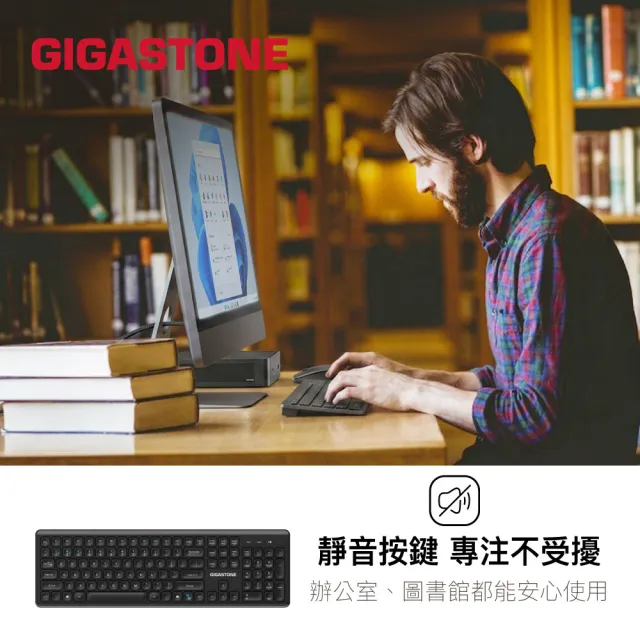 【Gigastone 立達國際】K310 無線藍牙鍵盤(雙模/人體工學水滴型鍵帽/靜音巧克力按鍵/黑白2色任選)