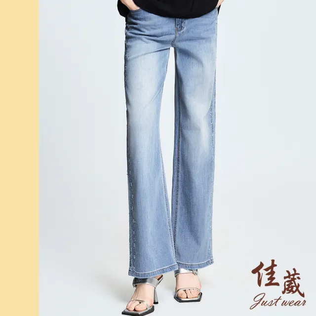 【Just Wear 佳葳】水洗花卉刺繡寬襬牛仔褲(女下身/女下著/牛仔褲/丹寧/長褲/水洗/花卉刺繡)