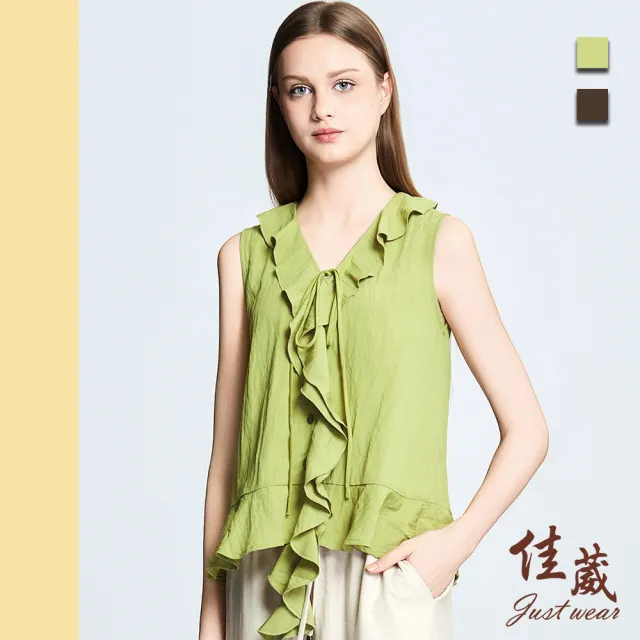 【Just Wear 佳葳】雅韻綁帶荷葉翻領無袖上衣 2色(女上衣/女上著/無袖/蝴蝶結/排釦/傘擺/荷葉邊)
