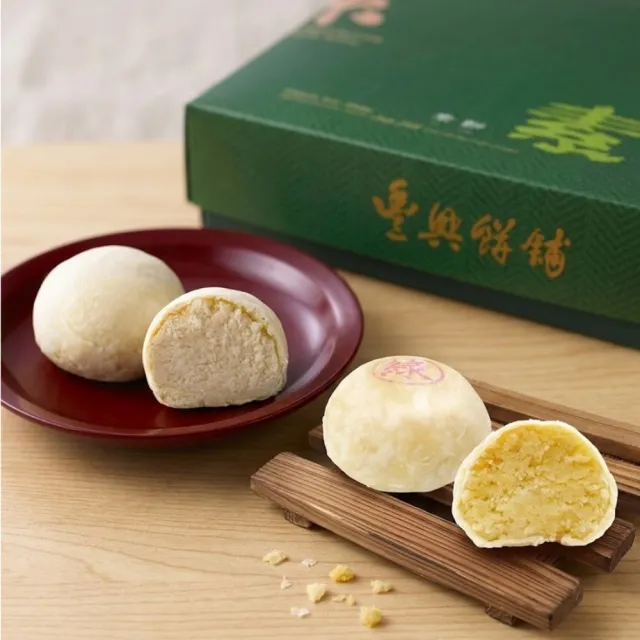 【豐興餅舖】豐素雙月禮盒*1盒(12入/盒;含運;附提袋)_中秋月餅禮盒;年節禮盒;企業送禮