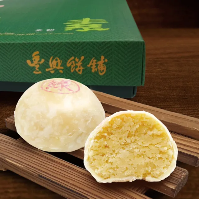 【豐興餅舖】豐素雙月禮盒*10盒(12入/盒;含運;附提袋)_中秋月餅禮盒;年節禮盒;企業送禮