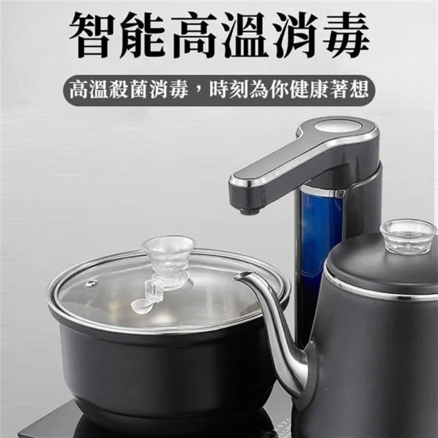 【Felsted 菲仕德】自動上水泡茶機 110V 茶藝爐 電熱水壺 煮茶器 快速沸騰 可調溫 消毒功能 304不鏽鋼