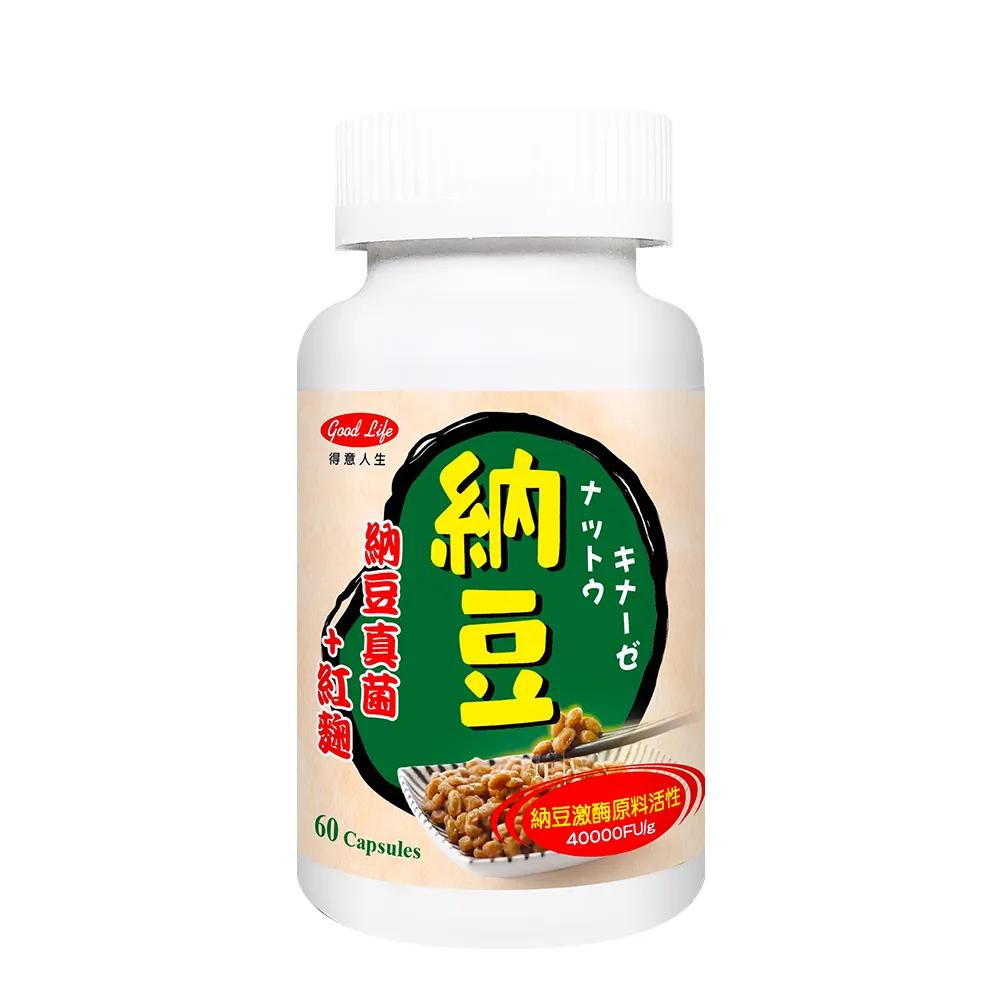 【得意人生】高單位40000FU/G納豆紅麴膠囊 一入組(共60粒 納豆真菌 紅麴 維生素K2)