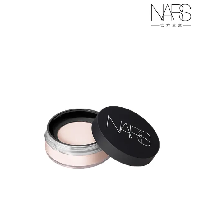 【NARS】官方直營 裸光蜜粉(小鬆粉/定妝蜜粉)