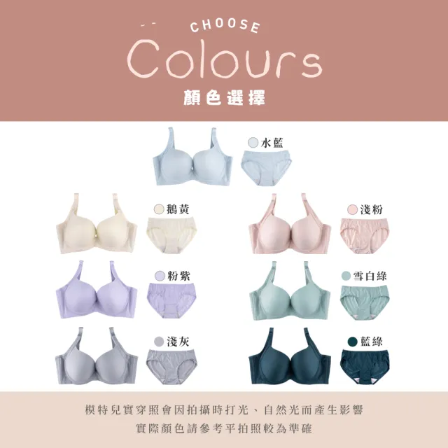 【玉如阿姨】泡泡糖派對內衣。清爽不悶渾圓胸型 台灣製※0696水藍(A.B.C罩 無痕 百搭 集中 飽滿 涼爽紗)