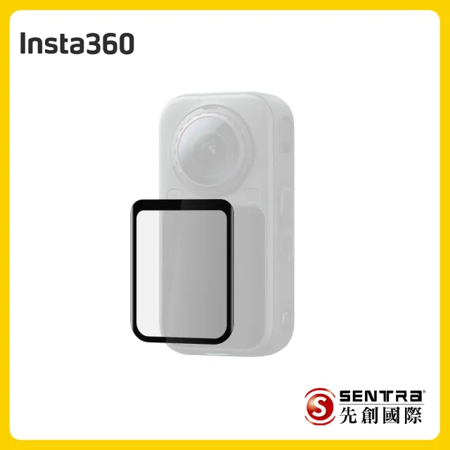 【Insta360】X6 螢幕保護膜