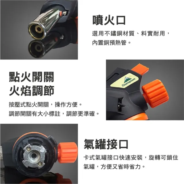 【Campingmoon 柯曼】火炬卡式瓦斯噴槍頭 i-Power(電子點火噴槍 點火器 火炬 卡式噴槍 露營 逐露天下)
