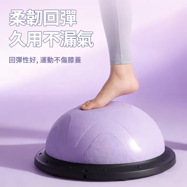 【小不記】平衡波速球 塑型健身球 核心訓練平衡球 兒童運動訓練球 親子遊戲 居家運動 協調平衡訓練器材