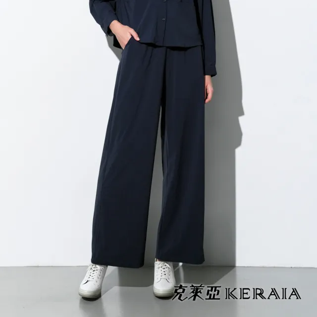 【KERAIA 克萊亞】沁涼旋律速乾彈性休閒褲(兩款；多色)