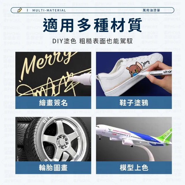 【同闆購物】油漆筆 油漆記號筆 彩繪筆 [12色] 油性筆 烤漆筆 修補筆 補漆筆 車漆筆 筆 記號筆 輪胎筆