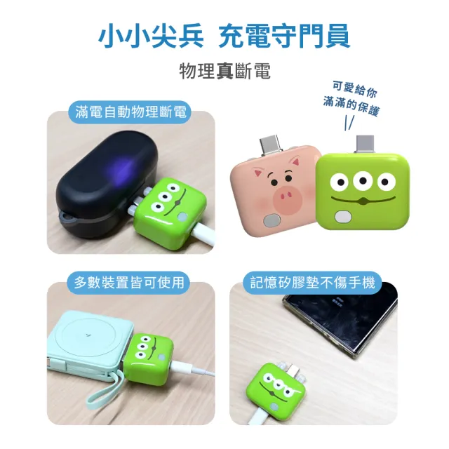 【YOMIX 優迷】斷電器組★四合一安芯超迷你20W快充5000mAh半固態磁吸行動電源(自帶Type-C線/電量顯示/磁吸