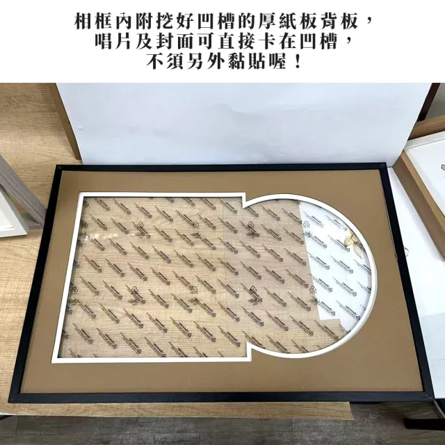 【ARRYN HOUSE】黑膠唱片展示框 專輯收藏 ER0764 (黑膠相框 專輯展示 黑膠裝裱框 CD專輯相框 唱片收納)