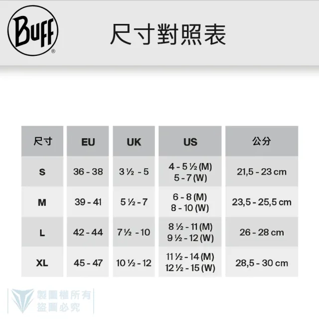 【BUFF】Dryflx 中筒跑襪 - 多色可選 (自行車/車襪/戶外/登山/健行/快乾透氣/高效運動)