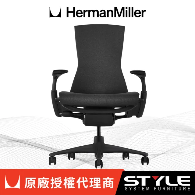 【Herman Miller】Embody Sync - 黑框黑布｜世代家具｜原廠授權代理商(人體工學椅/電腦椅)