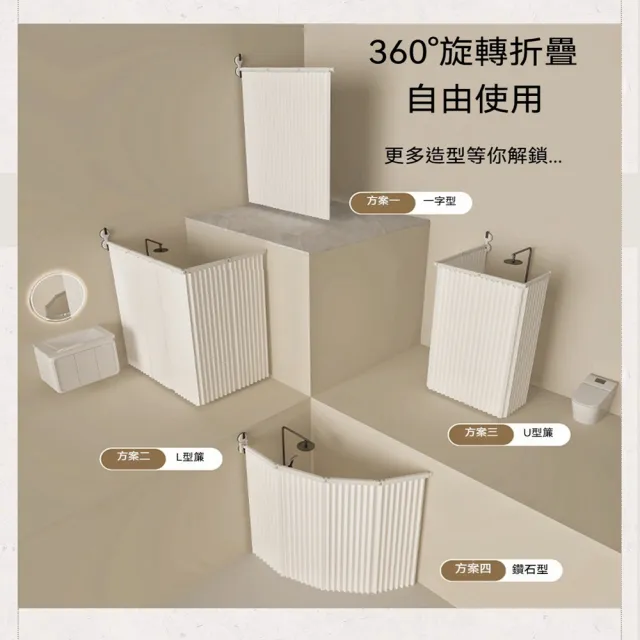 【Quality 聚家】折疊浴簾 吸盤浴簾 隔斷簾 淋浴簾 幹濕分離簾 適用80-120墻距/強承重/防水防黴
