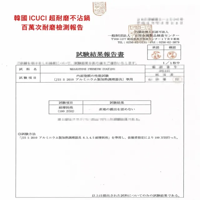 【ICUCI】韓製超耐磨極輕不沾炒鍋28cm(兩款任選)