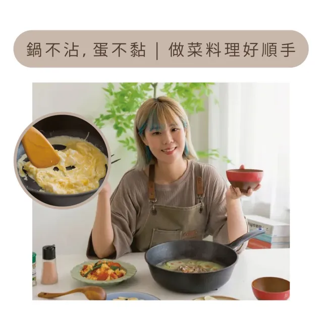 【ICUCI】韓國ICUCI 韓國製 超耐磨 黑礦極輕不沾寬底深炒鍋30cm(瓦斯款/百萬次耐磨/厚食鍋)