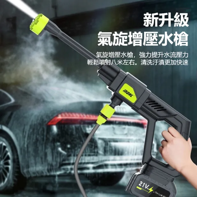 【ANTIAN】無線高壓大功率洗車水槍 多功能強力清洗水槍 電動加壓噴水槍 洗車機 家車兩用