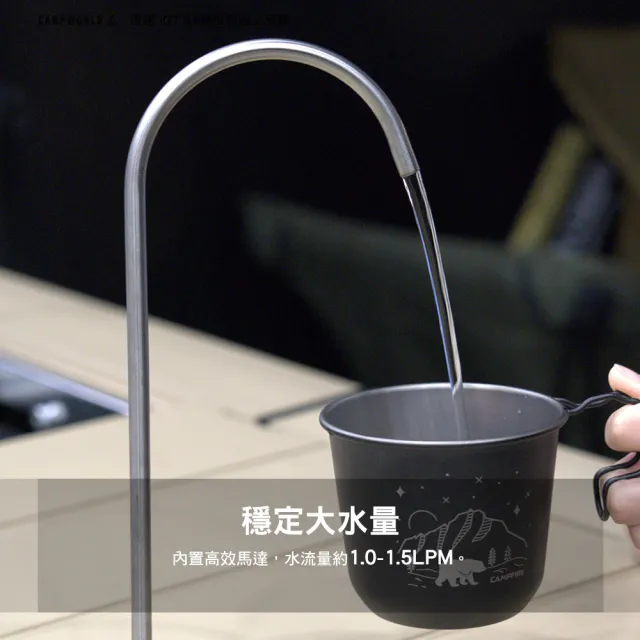 【逐露天下】汲速 IGT 0.5單位秒收上水器 附贈電池 露營上水器 IGT配件 無線抽水 穩定出水