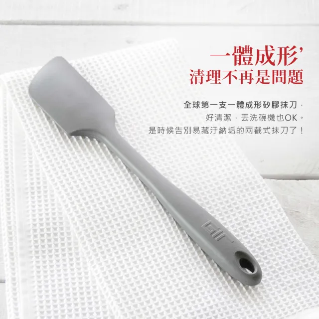 【GIR】頂級白金矽膠抹刀/攪拌鏟/刮刀/烘焙/奶油刀(顏色任選)