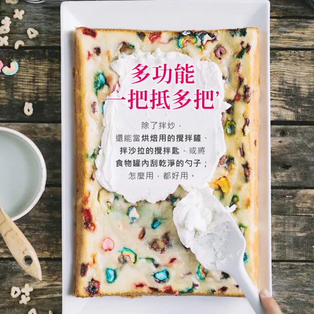 【GIR】頂級白金矽膠拌炒匙/料理鏟/料理匙/拌炒勺/平鏟/煎匙(顏色任選)