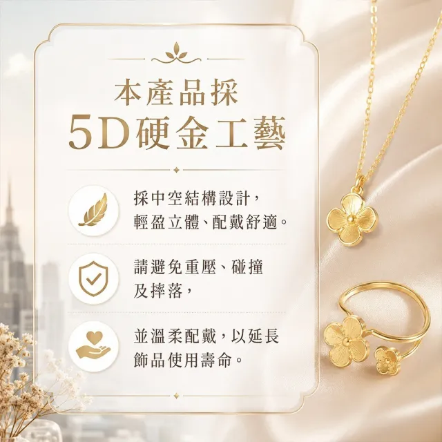 【Prisme】黃金項鍊 999純金黃金經典墜飾 贈鈦鍍金項鍊 多款選(金重：約0.03錢±0.01)