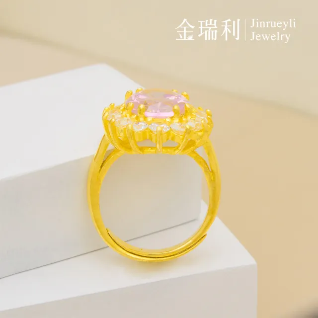 【金瑞利】黃金戒指2.5錢±1厘 活動戒圍(粉曜盛放)