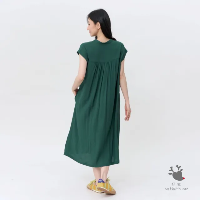 【so that’s me 好我】Daisy半襟箱摺無袖口袋洋裝(綠)