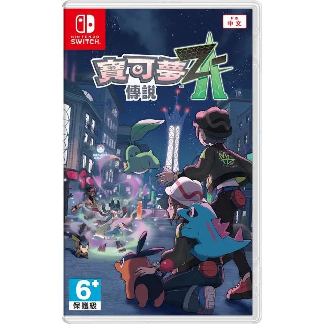 【Nintendo 任天堂】Switch電光藍紅加強版主機 日本公司貨+寶可夢Z-A遊戲片(贈GAMARS PRO控制器+保護貼)